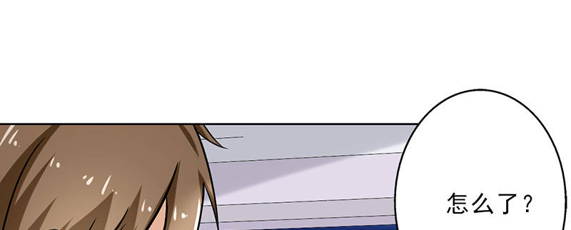晚上才是女孩子漫画,第106章：李老师，觉醒！1图