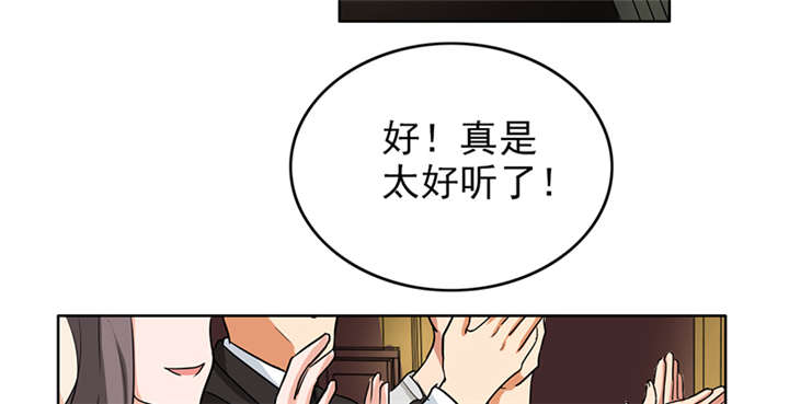 晚上才是女孩子漫画,第65章：老师还没回来啊？3图