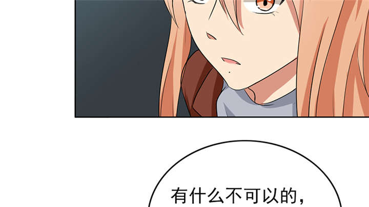 晚上才是女孩子漫画,第64章：圣诞啊……3图