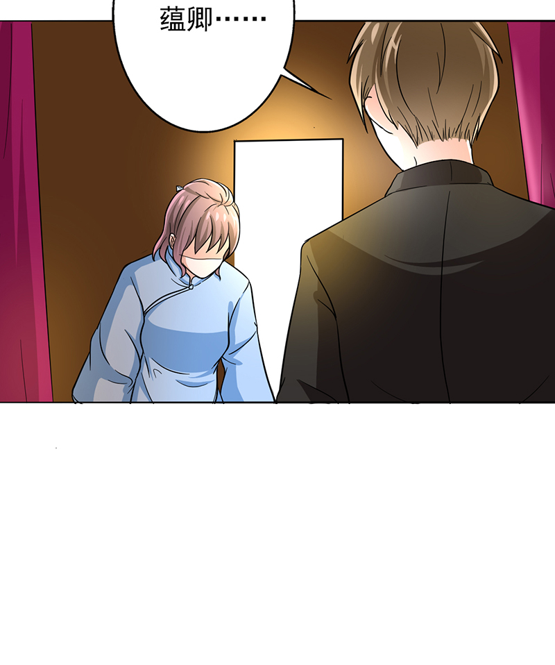 晚上才是女孩子漫画,第12章：你阻止不了她绽放光芒3图