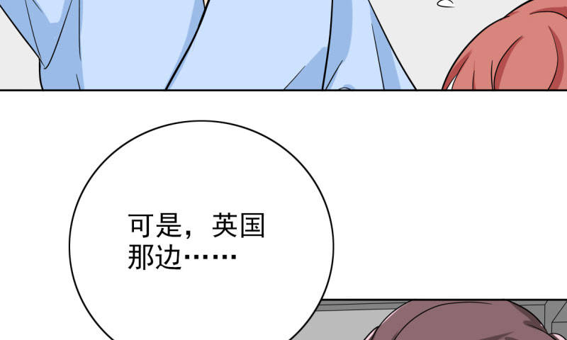 晚上才是女孩子漫画,第89章：还不是时候2图