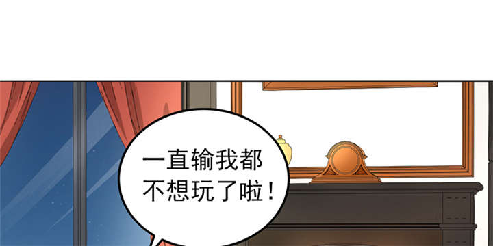 晚上才是女孩子漫画,第63章：被老师夸了……2图