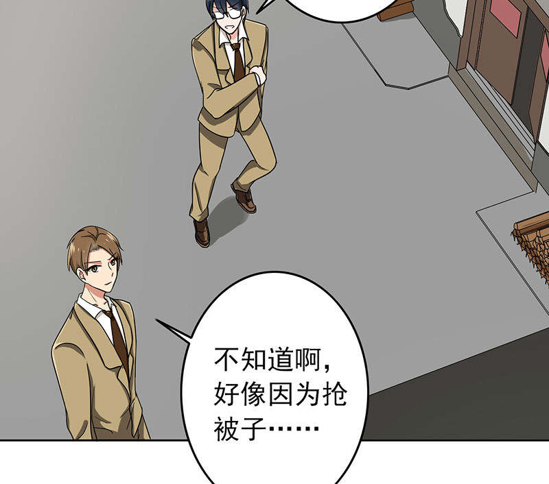 晚上才是女孩子漫画,第57章：成钰老师4图