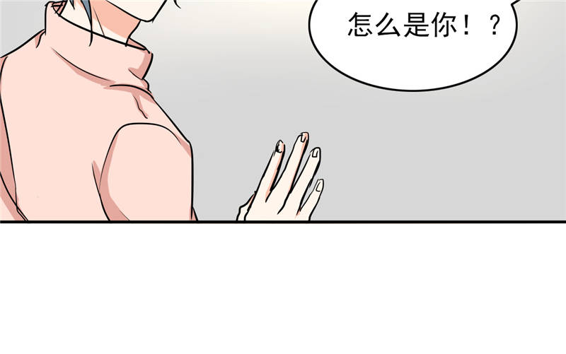 晚上才是女孩子漫画,第99章：歌唱祖国2图