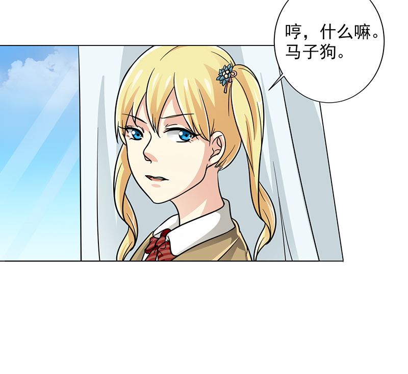 晚上才是女孩子漫画,第10章：这本的剧情很感人哦1图