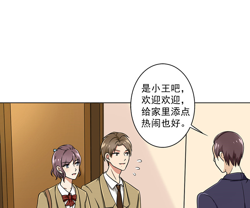 晚上才是女孩子漫画,第36章：无家可归5图