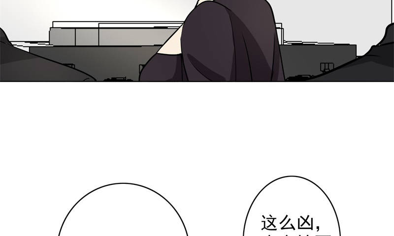 晚上才是女孩子漫画,第85章：你当我是死人吗5图