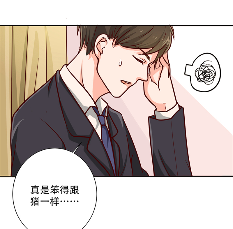 晚上才是女孩子漫画,第15章：新年加更-那个她1图