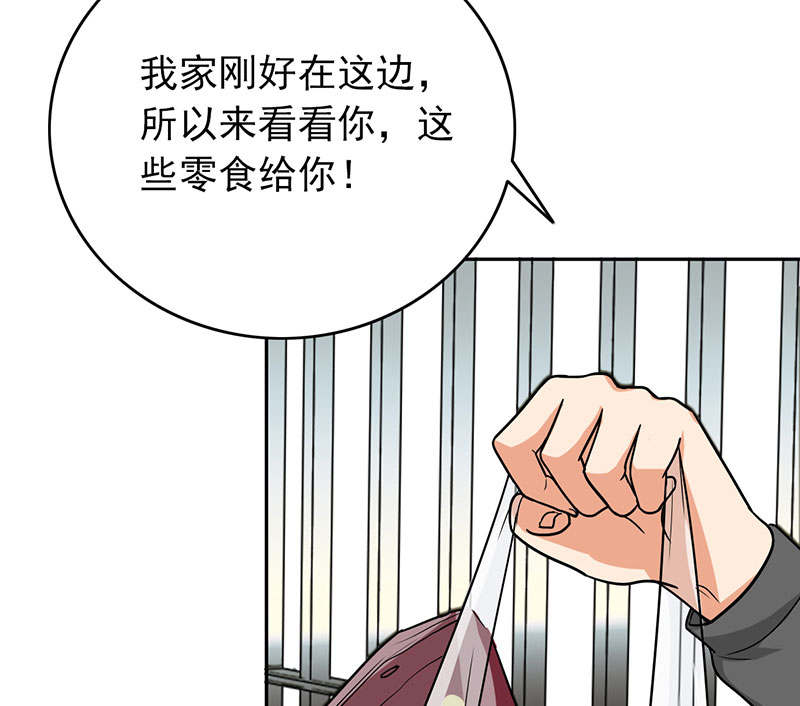 晚上才是女孩子漫画,第60章：成双成对4图