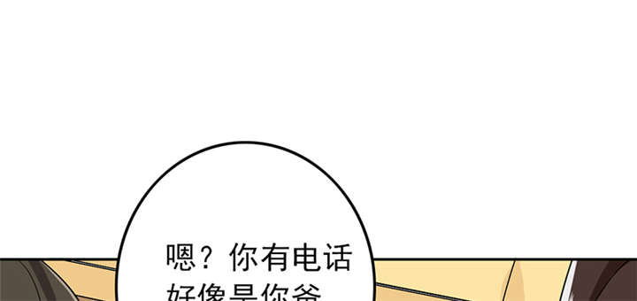 晚上才是女孩子漫画,第63章：被老师夸了……1图