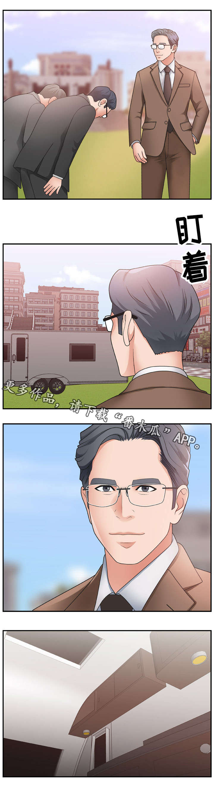 上位曝光漫画,第19章：锁门4图