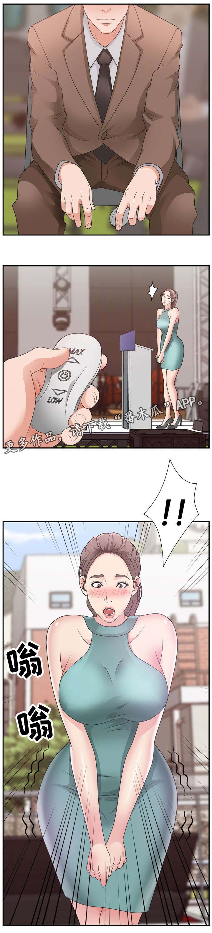 上位曝光漫画,第18章：节目主持2图