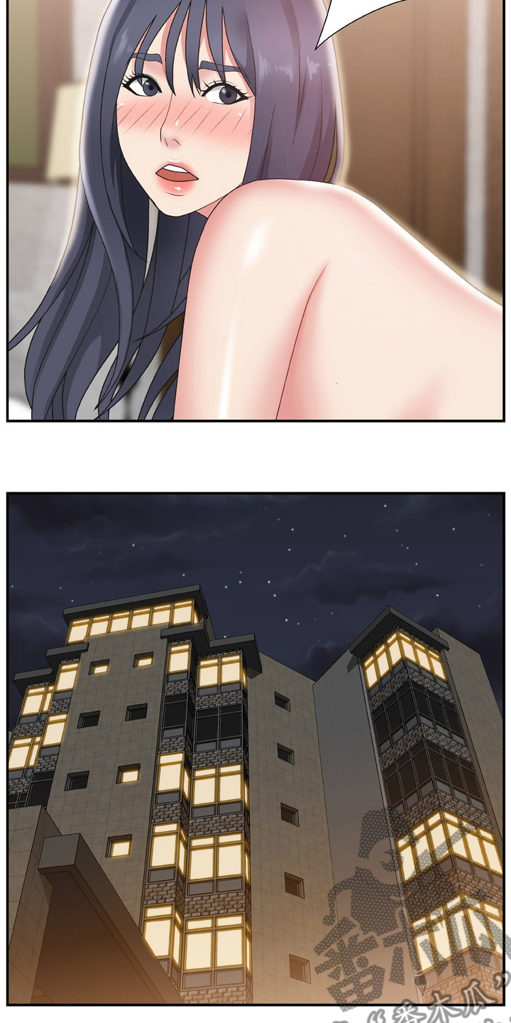 上位曝光漫画,第26章：药店2图