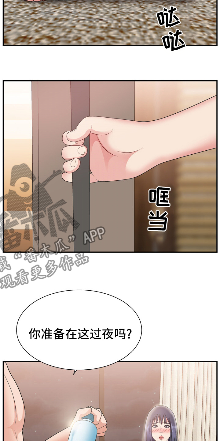 上位曝光漫画,第26章：药店2图