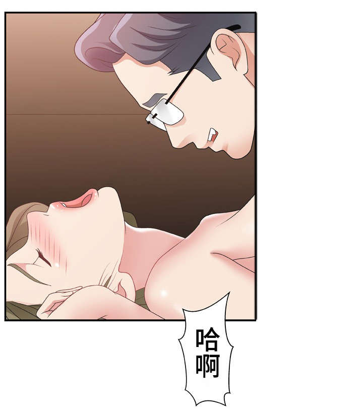 上位曝光漫画,第15章：录制2图