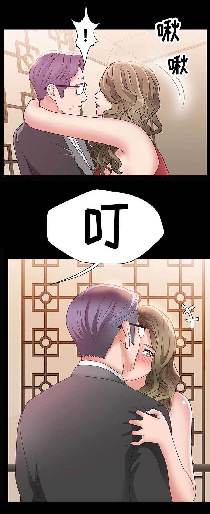 上位曝光漫画,第3章：女神4图