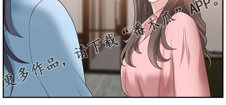 上位曝光漫画,第27章：人事调令2图