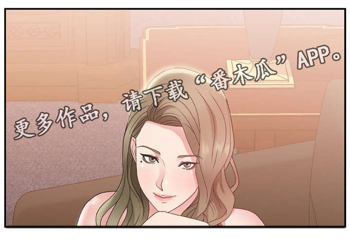 上位曝光漫画,第15章：录制1图