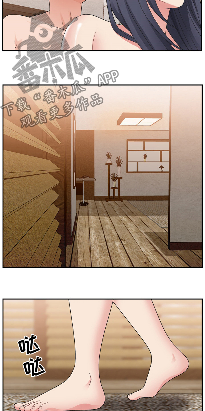 上位曝光漫画,第26章：药店1图