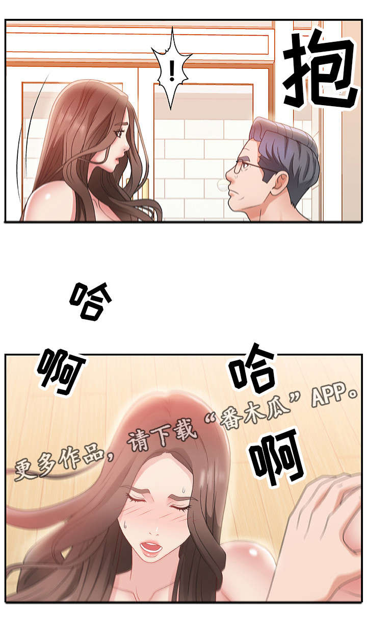 上位曝光漫画,第6章：改变想法5图