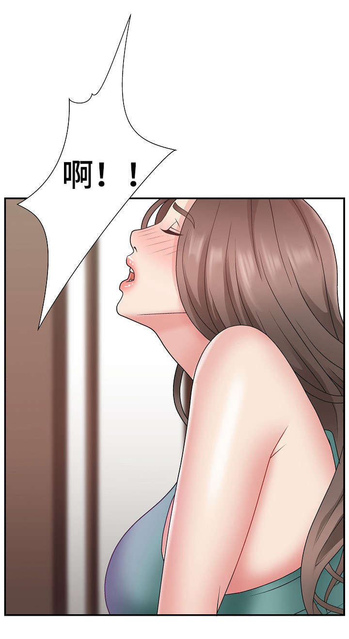 上位曝光漫画,第20章：联系你4图