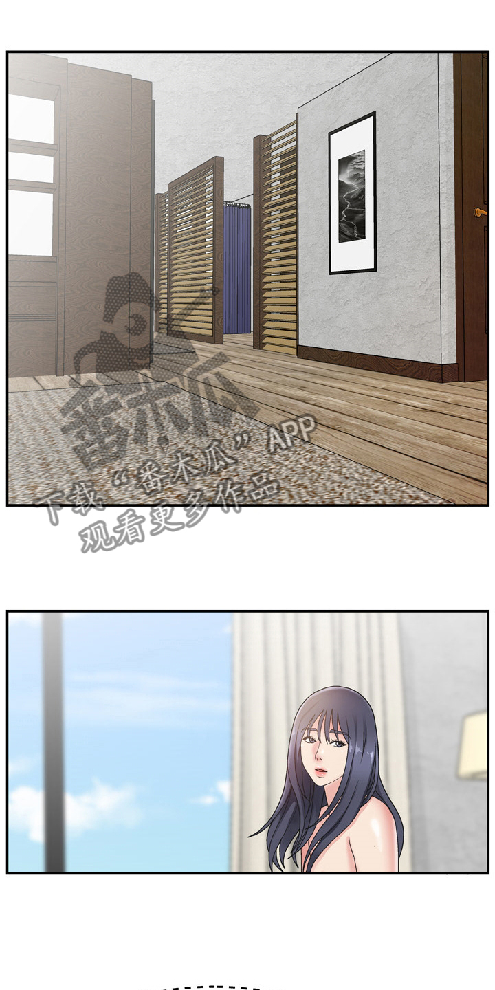 上位曝光漫画,第26章：药店2图