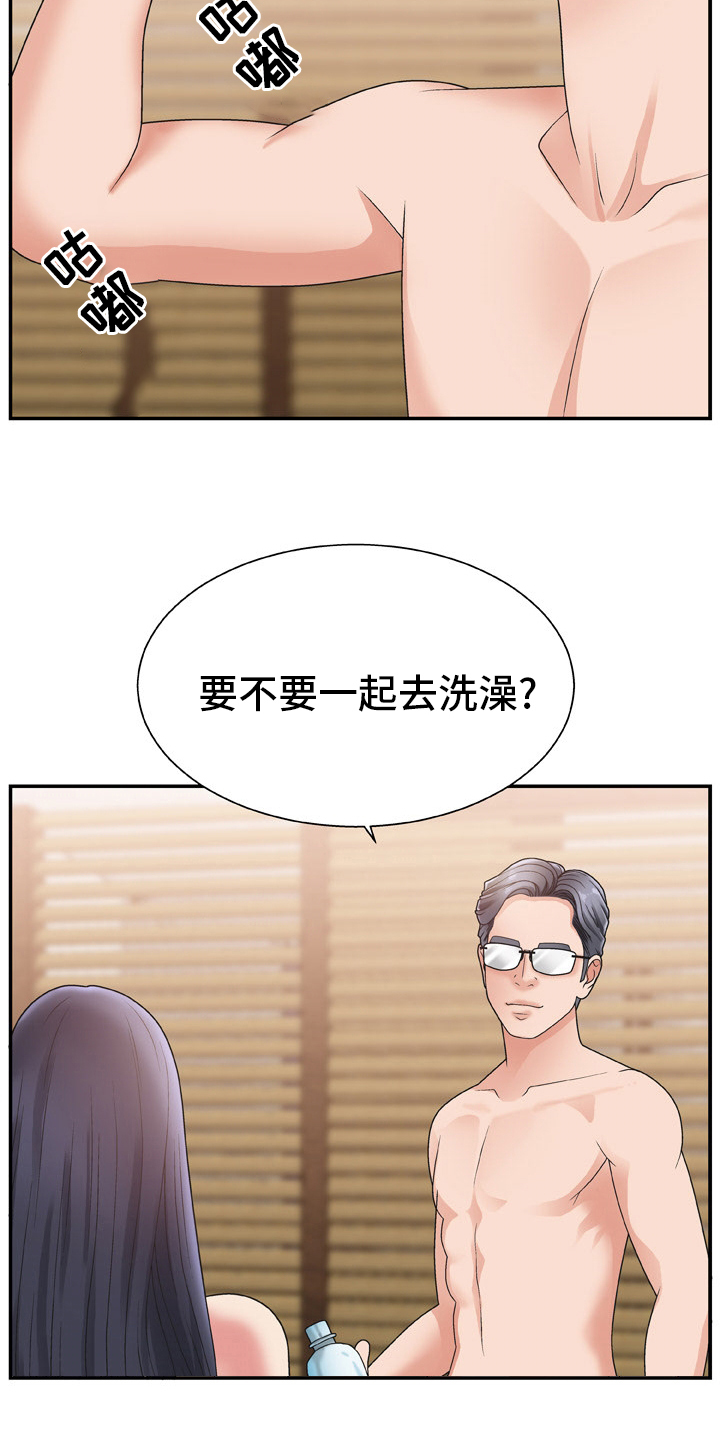 上位曝光漫画,第26章：药店4图