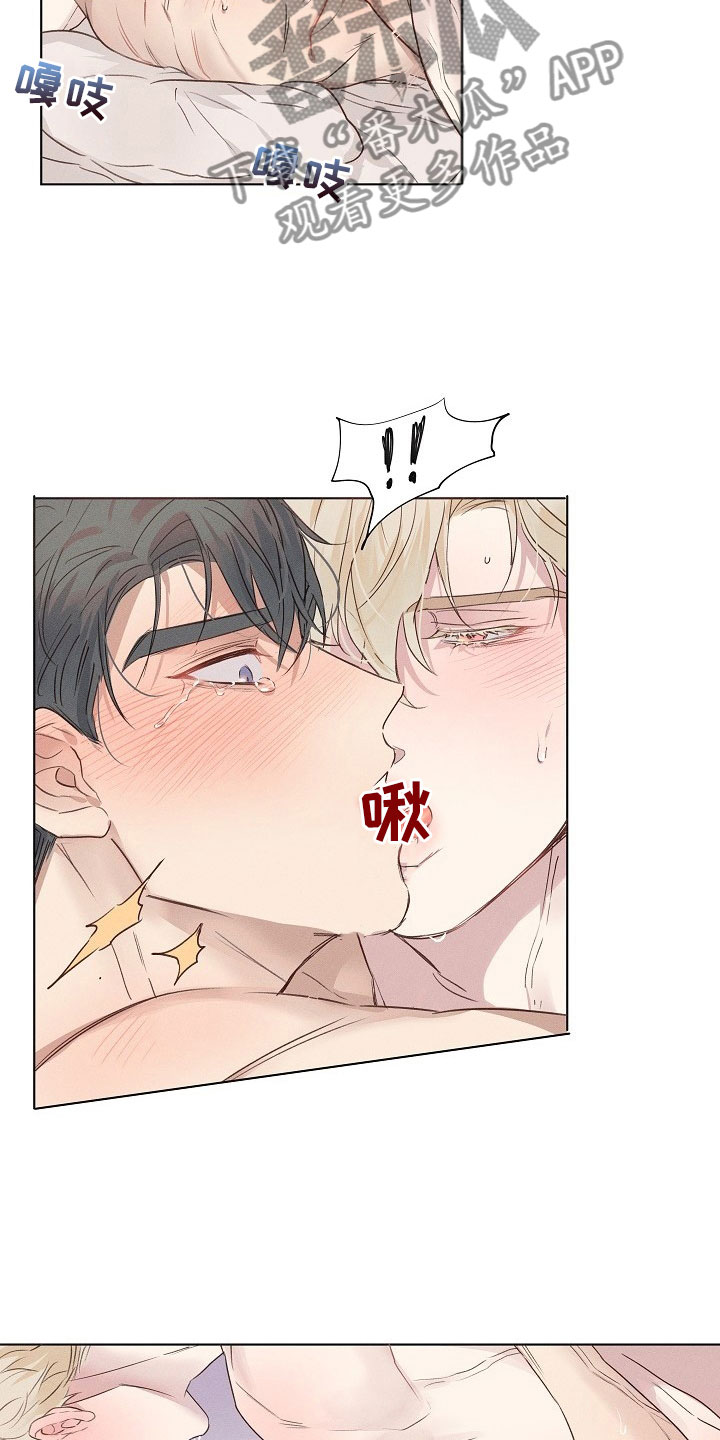 组长的稿子怎么写漫画,第6章：可爱的组长5图