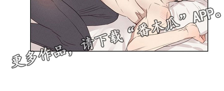 组长的秘密漫画,第5章：害羞的组长2图