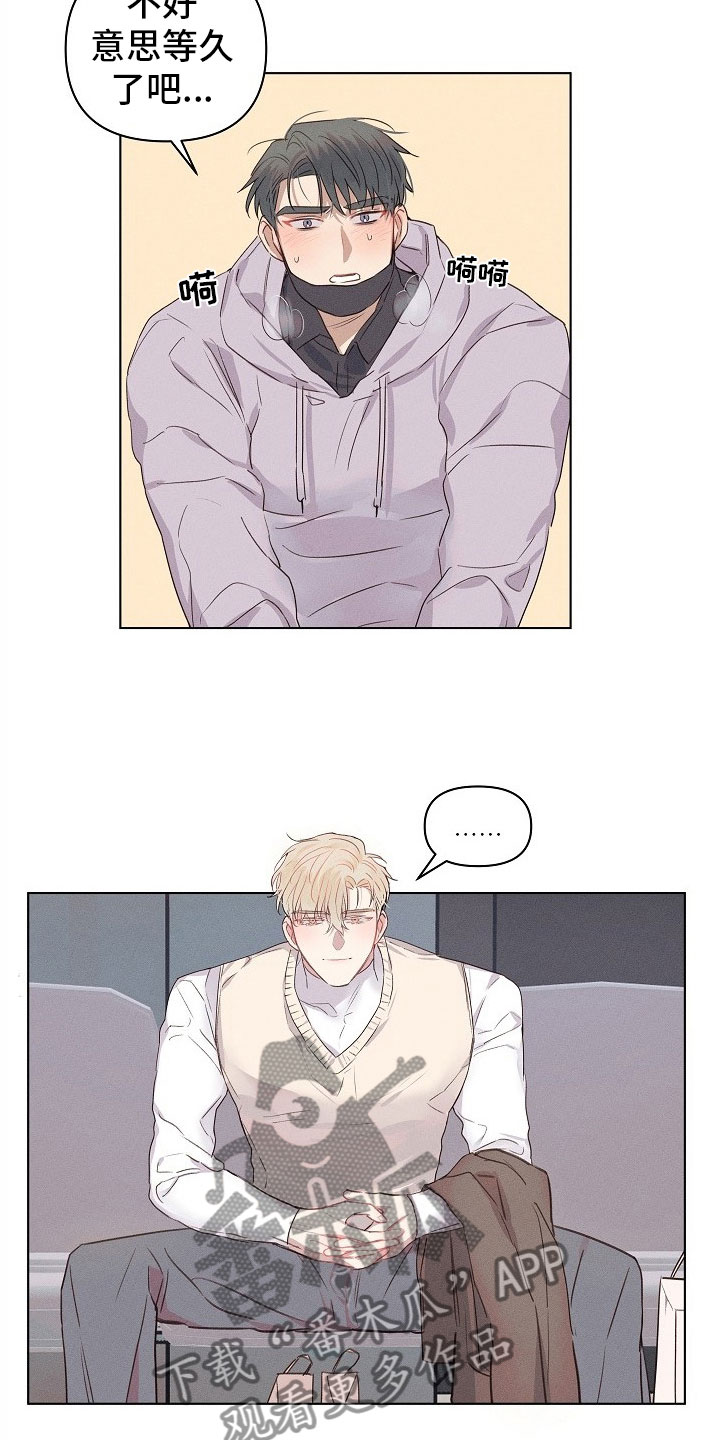 组长的秘密漫画,第11章：思考的组长2图