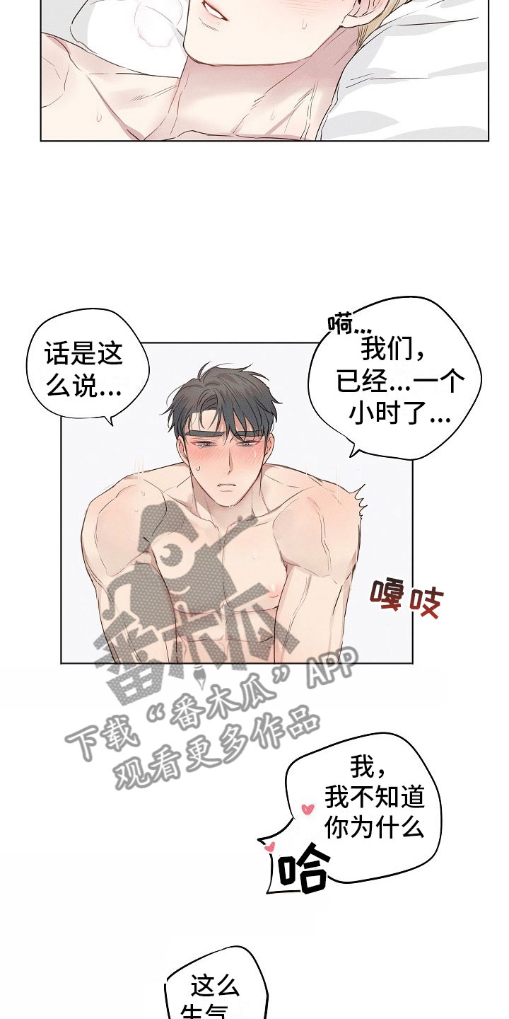 组长的角色认知和职责漫画,第11章：思考的组长2图