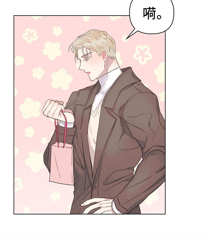 组长的秘密漫画,第10章：约会的组长1图