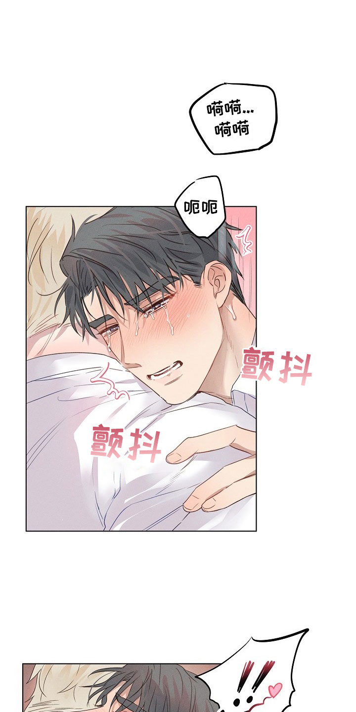 组长的稿子怎么写漫画,第9章：着急的组长1图