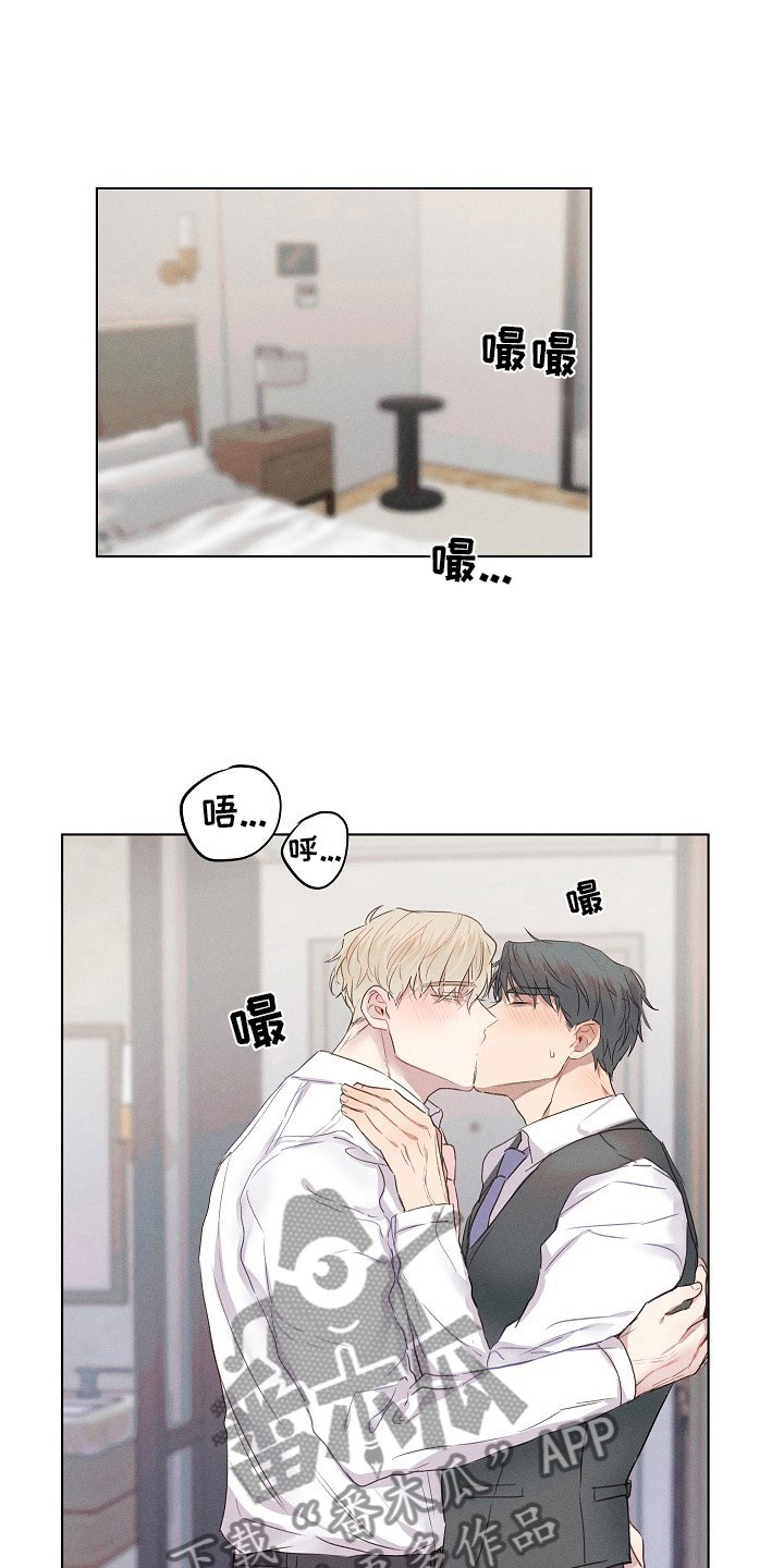 组长的稿子怎么写漫画,第9章：着急的组长1图