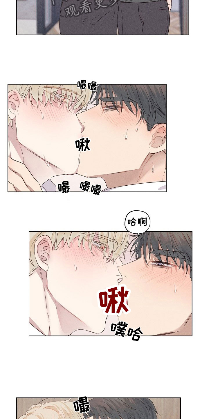 组长的稿子怎么写漫画,第9章：着急的组长2图
