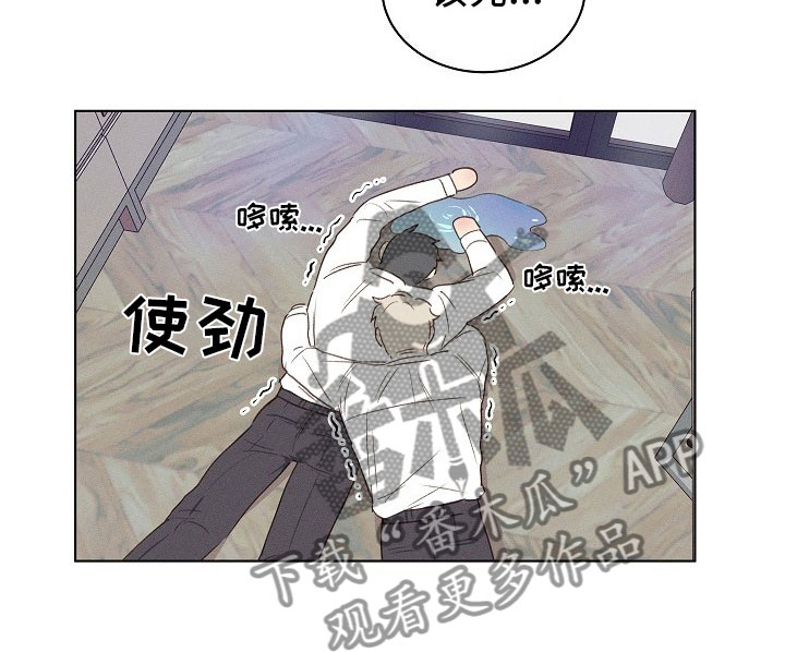 组长的秘密漫画,第4章：迷惑的组长5图
