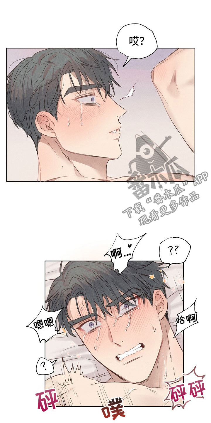 组长的稿子怎么写漫画,第6章：可爱的组长1图