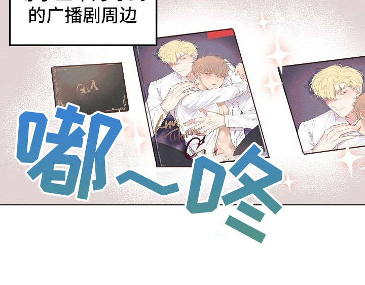 组长的秘密漫画,第1章：严肃的组长5图