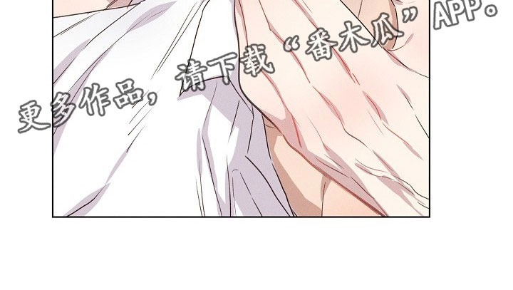 组长的稿子怎么写漫画,第9章：着急的组长2图