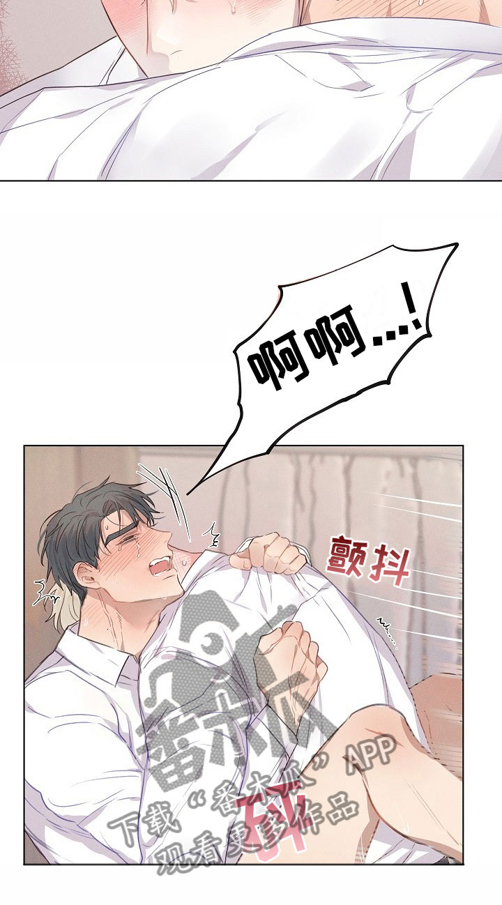 组长的稿子怎么写漫画,第9章：着急的组长5图