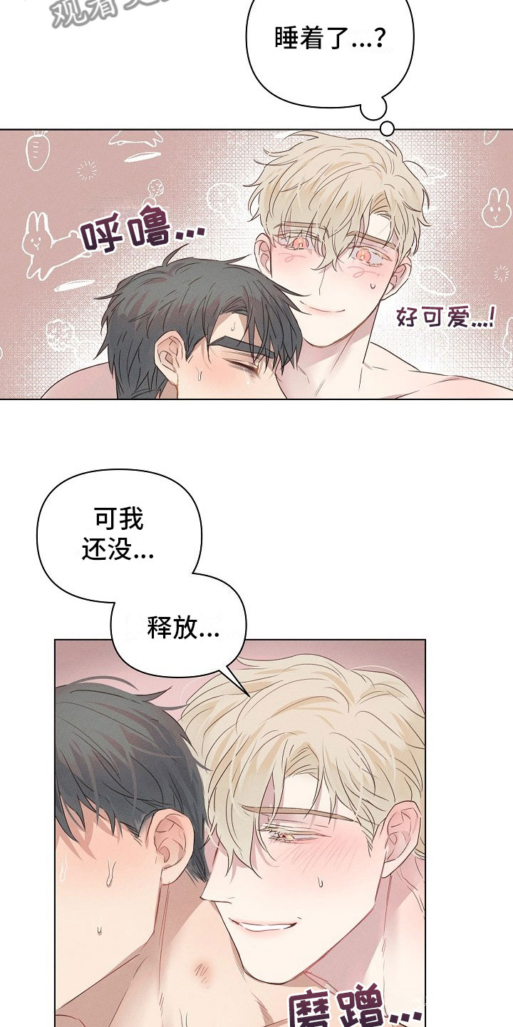 组长的职位大还是班长职位大漫画,第7章：挣扎的组长4图