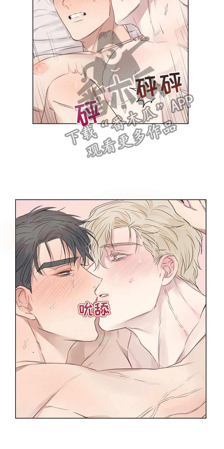 组长的稿子怎么写漫画,第6章：可爱的组长3图