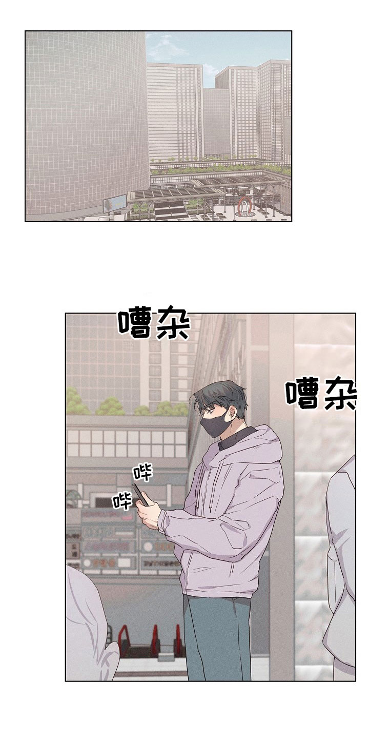 组长的秘密漫画,第10章：约会的组长3图