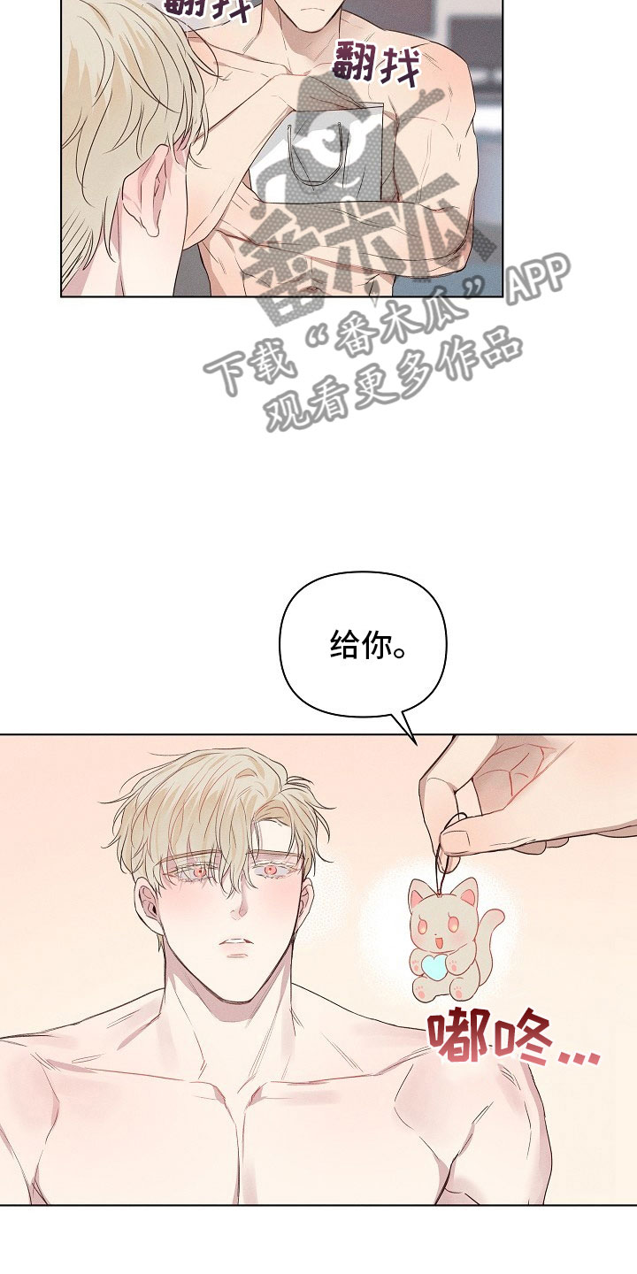 组长的职位大还是班长职位大漫画,第11章：思考的组长3图