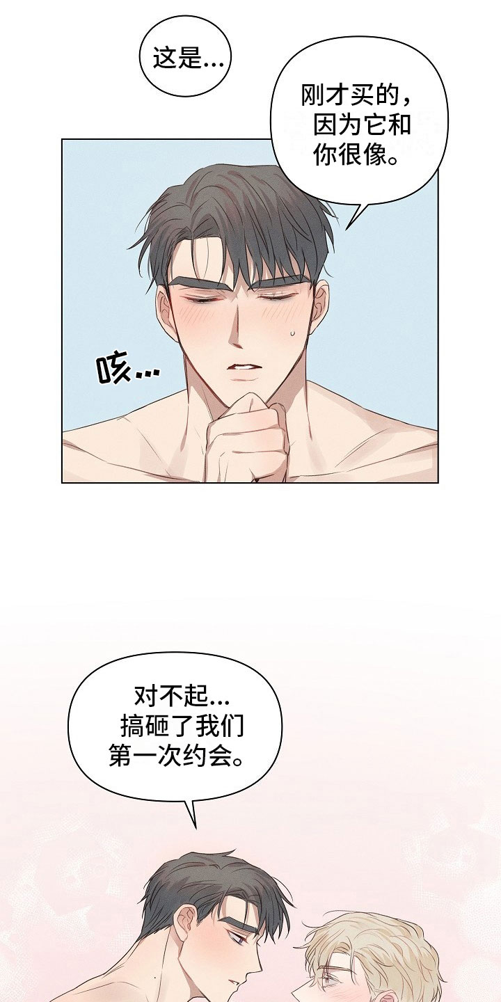 组长的职位大还是班长职位大漫画,第11章：思考的组长4图