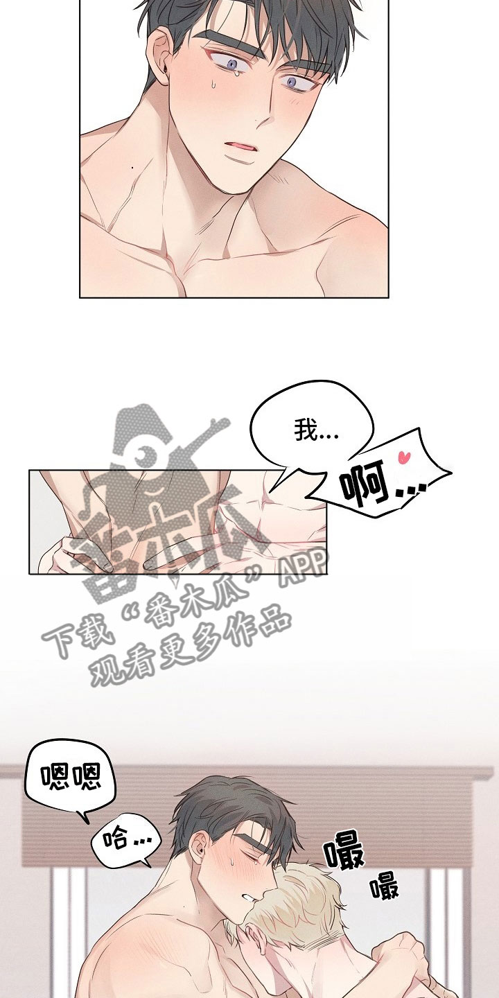 组长的角色认知和职责漫画,第11章：思考的组长4图