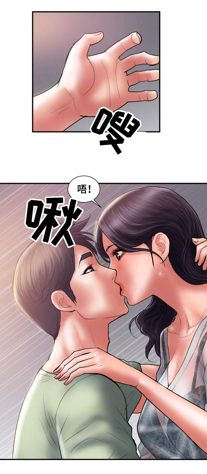 婚姻指导漫画,第9章：尝试3图