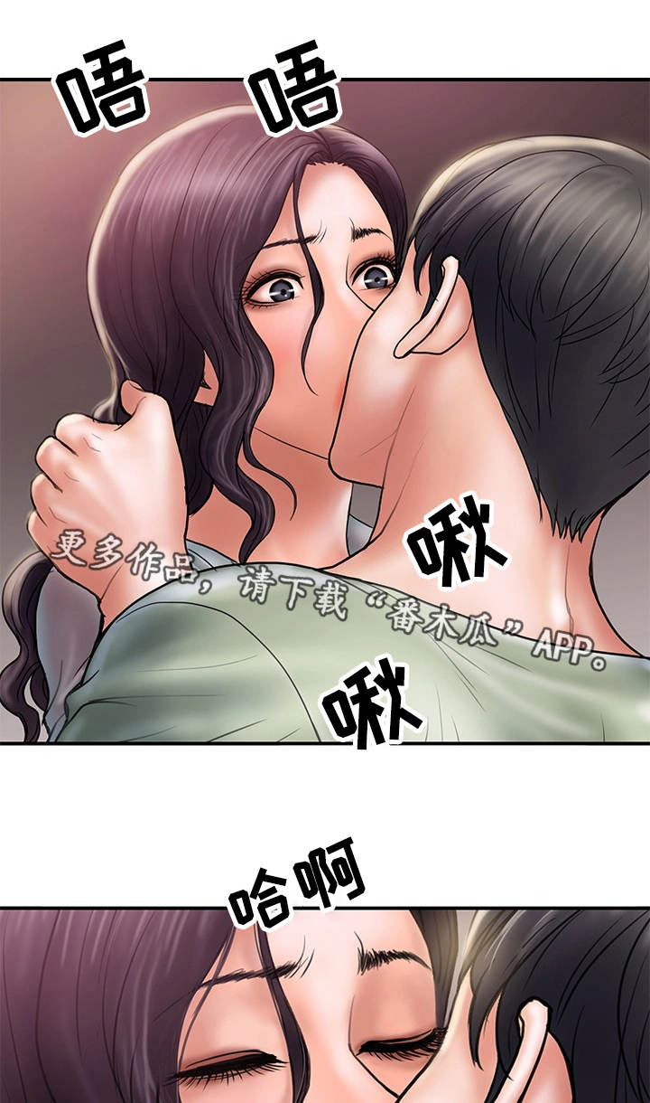婚姻指导漫画,第9章：尝试4图