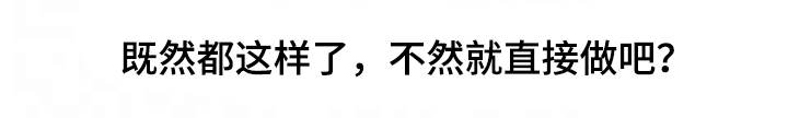婚姻指导漫画,第28章：严重1图