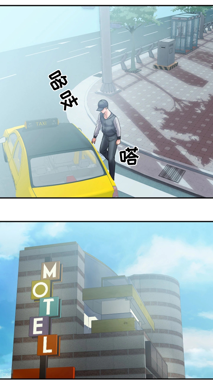 婚姻指导漫画,第41章：照片4图
